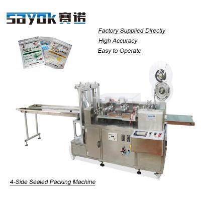 China Medical Easy Operate Automatic Gasket Packing Machine Four Sides Magnetic Plaster / Analgesic Patch Packing Machine for sale