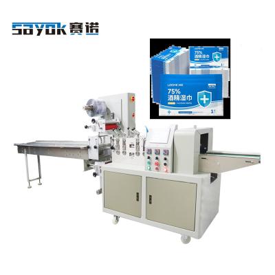 China Medical Widely Use Four Side Sealing Packaging Machine Individual Alcohol Wipes Wrap Paper Machine for sale