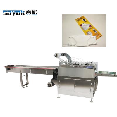 China Medical Multifunctional Two Way Disposable Surgical Face Mask Plastic Bag KN95 Four Side Sealing Packaging Machine for sale