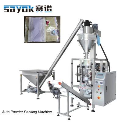 China Automatic small food factory vending pepper machine/soad powder/flour packaging machine for sale