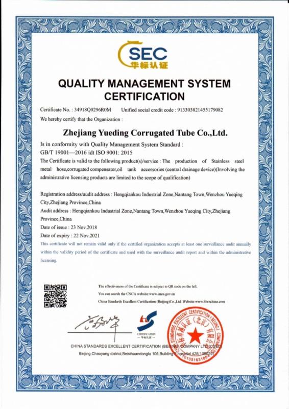 SEC - Yueqing Weiao Import & Export Co., Ltd.