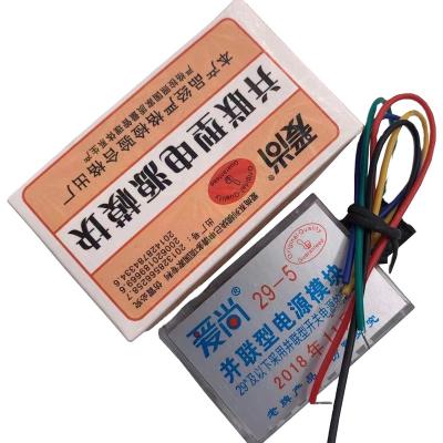 China Power supply module for TV AISHANG TV power supply module for TV universal repair parts 29-5 for sale