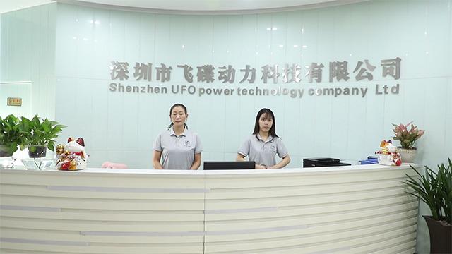 Verified China supplier - Shenzhen UFO Power Technology Co., Ltd