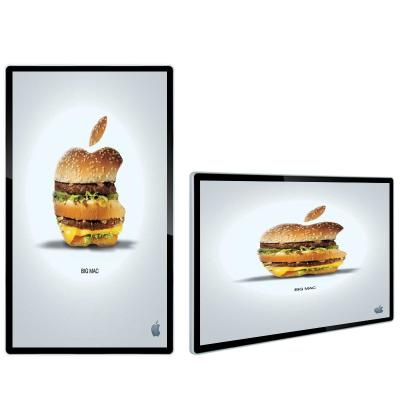 China Retail Wall Mount LCD Advertising Screen Signage Digital TV Panel GQ-BG-32W for sale