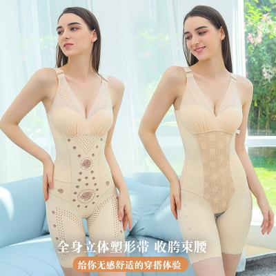 China Viable New One-Piece Body Shaper After Eliminating Postpartum Corner Tuck Waist Lift Butt Slimming Tummy Flat Body Suit for sale