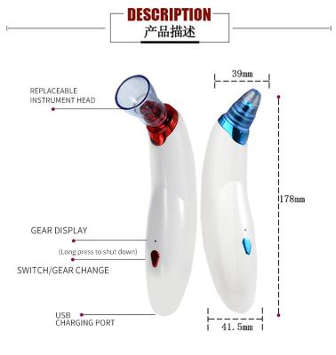 China Black Head Professional Electric Beauty Device Removal Wheelmark Suction Blackhead Removal Blackhead Remover Facial Clean Vacuum for sale