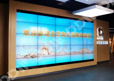 China CCTV video wall display 5.3mm bezel LCD LED HDMI DVI VGA AV YPBPR IP RS232 1920*1080 for sale