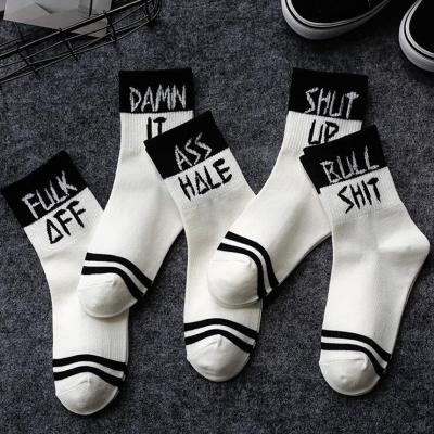 China Fashion Trend Letters Men's Sports Socks Wholesale QUICK DRY Comfortable Hip Hop Skateboarding Words Socks Men for sale