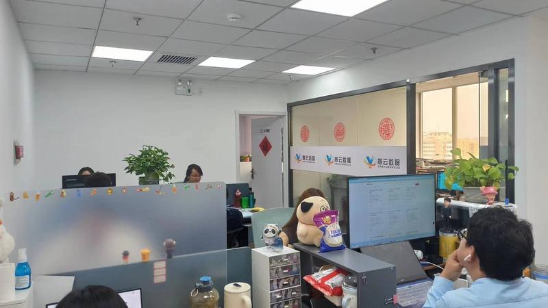 Verified China supplier - Yanyun Data (beijing) Technology Co., Ltd.