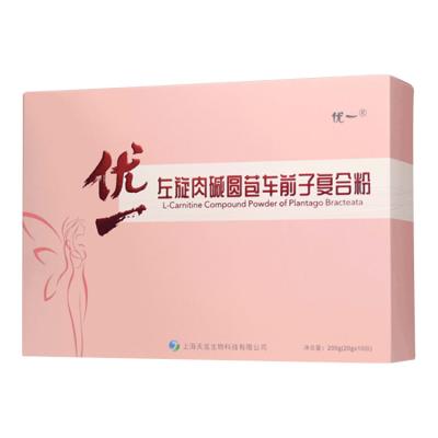 China Weight Loss Slimming Fiber Supplements L-Carnitine Healthy Dietary Fiber Meal*10 Bags 2000 Tons / Tons Per Year for sale