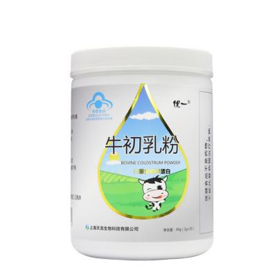 China Manufacture Bovine Supply Colostrum Powder Capsule Chewable Tablet For Human Improve Immunity 2000 Tons / Tons Per Year for sale