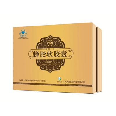 China For improve immunityGood quality propolis soft gel capsule gift box 1000 tons / tons per year for sale