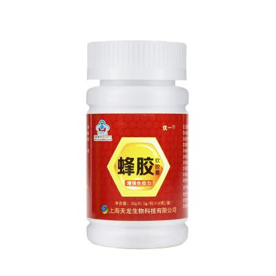 China Health Care Products Bee Propolis Softgel Capsules For Improve Immunity 1000 Tons/Tons Per Year for sale