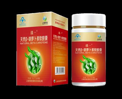 China OEM Odm Best Quality Beta Carotene For Beta Carotene Price Capsule 1000 Ton/Tons Per Year for sale