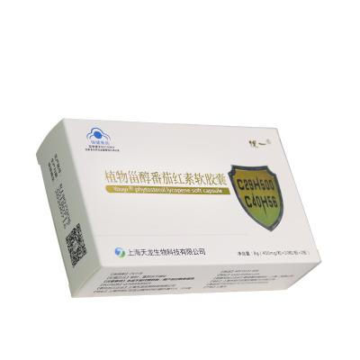 China Herbal Capsules Supplements Capsule Phytosterols Lycopene 1000 Tons / Tons Per Year for sale