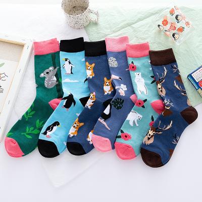 China Wholesale Custom QUICK DRY Happy Socks Funny Animal Logo Dog Socks Crew Unisex Crazy Socks for sale