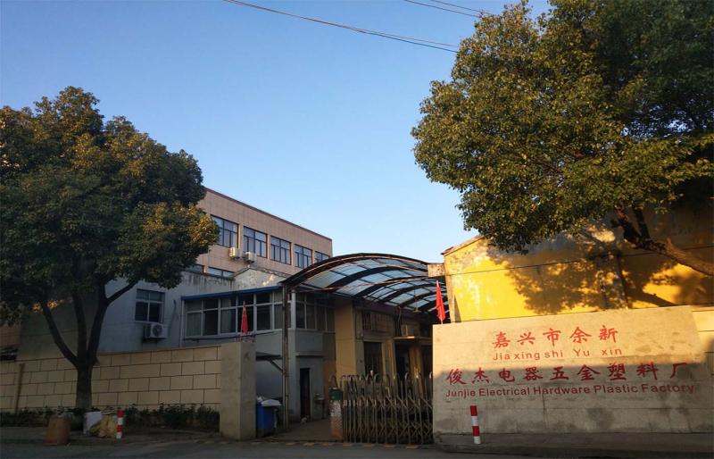 Verified China supplier - Jiaxing Yuxin Junjie Electrical Hardware Plastic Factory