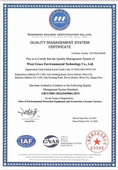 GB/T19001-2016/ISO9001:2015 - Wuxi Grace Environmental Technology CO,.LTD