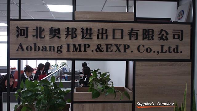 Verified China supplier - Aobang Imp. & Exp. Co., Ltd.