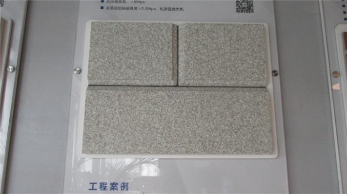 Verified China supplier - Chongqing Geshang Building Materials Co., Ltd.