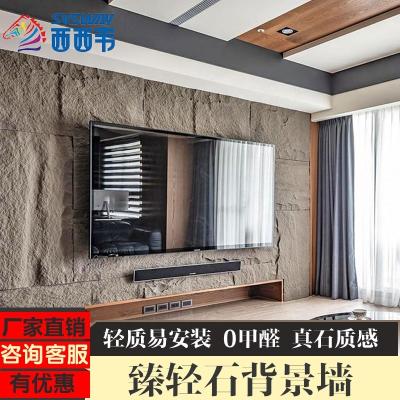 China Modern Artificial Faux Stone Wall Panel Polyurethane PU Cultural Stone For China KTV Decor for sale