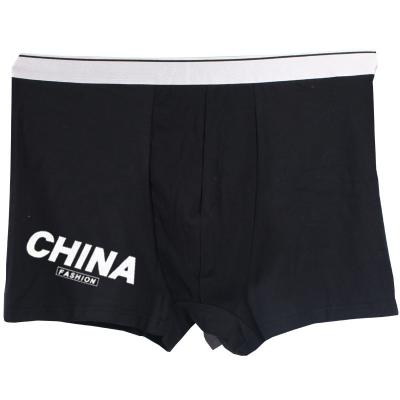 China Anti-Bacterial Wholesale Stock Men's Boxers Polyester  Large Size trunks Boxer Shorts Men's underpants Underwear for sale