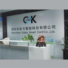 Verified China supplier - Shenzhen Caika Smart Card Co., Ltd.