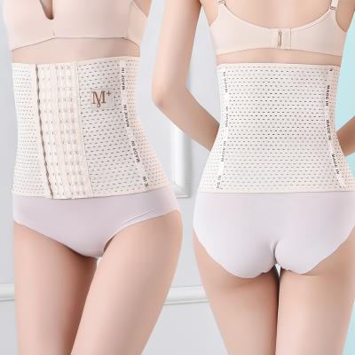 China Breathable Fashion Hollow Out Belt Breathable Plastic Body Shaping Explosive Abdominal Belt Waist Pad Belt for sale