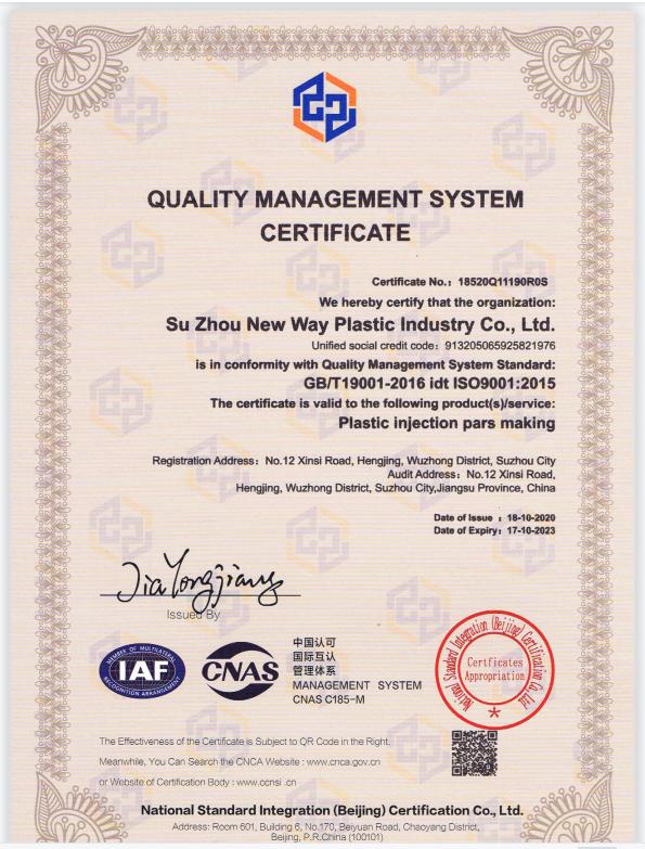 ISO9001 - Suzhou New Way Plastic Industry Co., Ltd.