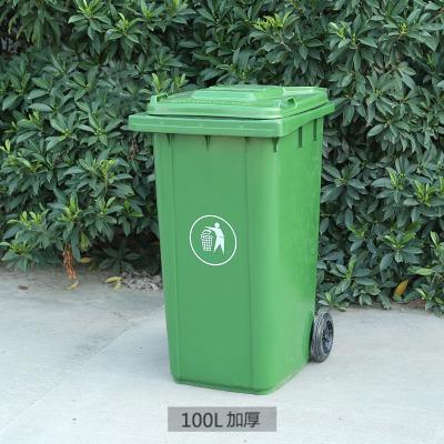 China 120L Sustainable Medical Waste Bin Waste Bin Waste Bin Cheap Sale for sale