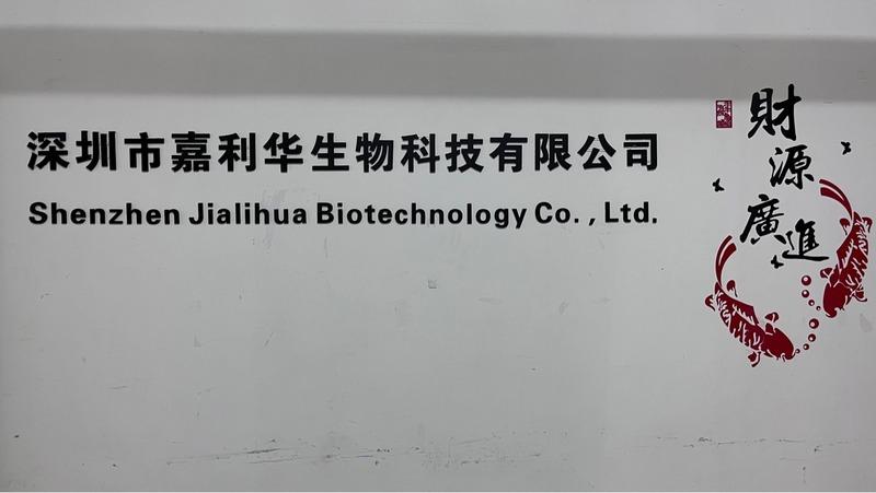 Verified China supplier - Shenzhen Jialihua Biotechnology Co., Ltd.