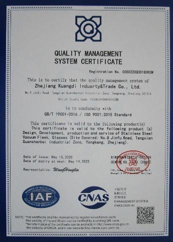 ISO9001 - Zhejiang Kuangdi Industry & Trade Co., Ltd.