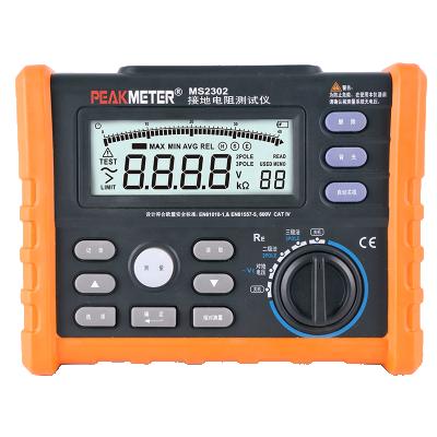 China High Performance 2 Pole & 3 Pole Mode MS2302 Peakmeter Resistance Ground Earth 0 Ohm - 4000 Ohm Measurement Earth Ground Resistance Tester for sale