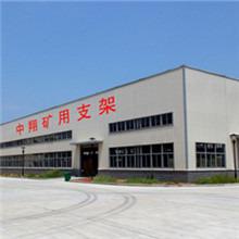 Verified China supplier - Henan Zhongxiang Material Trade Co., Ltd.