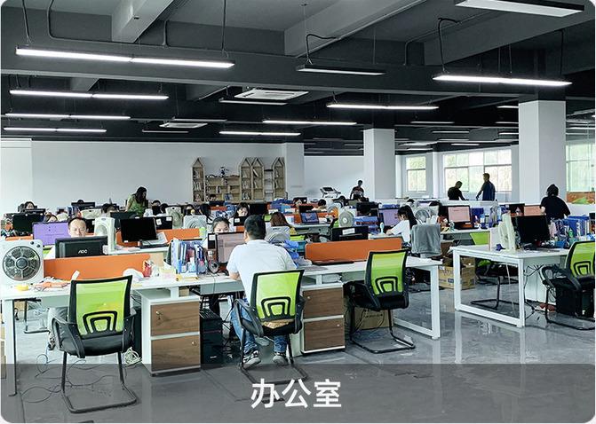 Verified China supplier - Shenzhen Tangtang Technology Co., Ltd.