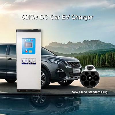 Cina Stazione veloce del caricatore dell'automobile EV di CC del caricatore GB/T 60KW LCD con i pagamenti in vendita