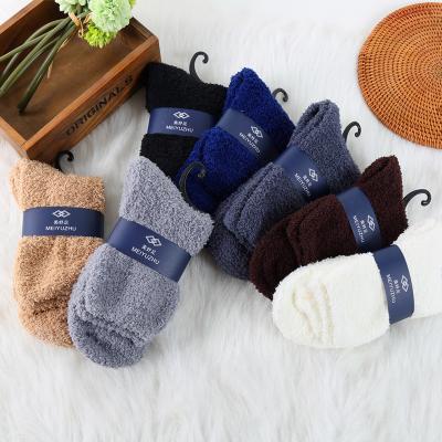 China Half Velvet Breathable Rug Piece Solid Color Cashmere Coral Socks Thickened Thermal Towel Bed Socks Warm-Keeping Socks for sale