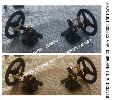 China Elementen van Marine Small Shaft-Driven Bicycle Device H2-27 met Handwiel en de Steun van de Reisindicator Te koop