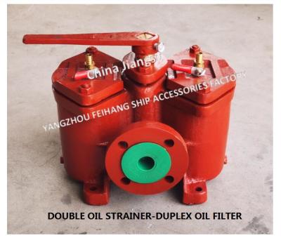 China Dual Low Pressure Crude Oil Filter For Oil Separator Outlet Model AS25-0.25/0.16 CB/T425-94 double oIL sTRAINERS for sale