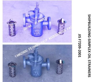 China Filtro de óleo bruto da única unidade para o S-tipo JIS F7209 do modelo FH-25A da bomba da barca do óleo pesado à venda