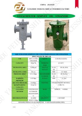 China Einfachfilter-Simplex Oil Filter-Single Oil Filter Dn300 Pn16 Cast Steel Body Stainless Steel Filter for sale