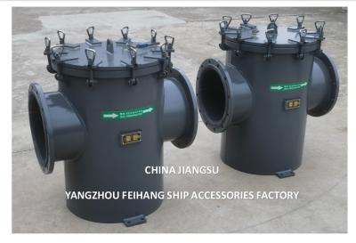 China China AS350 CB/T497 Basket Sea Water Filter With Rubber Lining Supplier - Feihang Marine Te koop