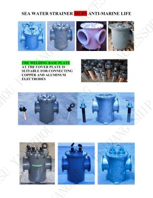 China Marine Seawater Filter With MGPS-Marine Growth Prevention System Model AS350 CB/T497-2012 for sale