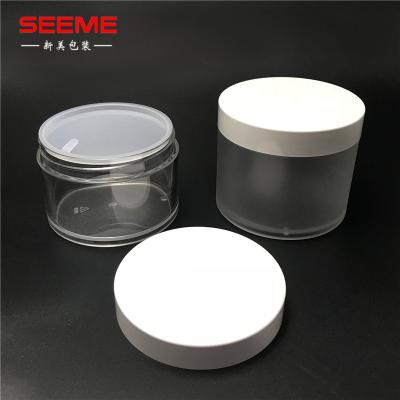 China High Quality Personal Packaging 50g 80g 100g 150g 250g Wide Mouth Skin Care Body Butter Plastic Containers for sale