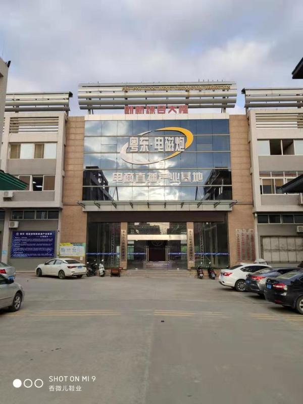 Verified China supplier - Huizhou City Huicheng District Xiangwei 'er Shoes Firm