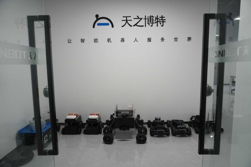 Verified China supplier - Tianbot