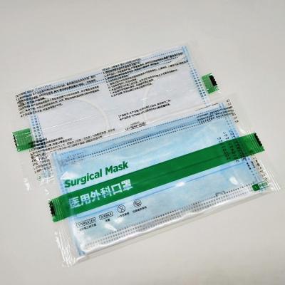 China Moisture Proof In Stock Cheap Transparent Bulk Surgical Mask Packaging Bag Custom Printed Disposable Packaging Bag For Mask for sale