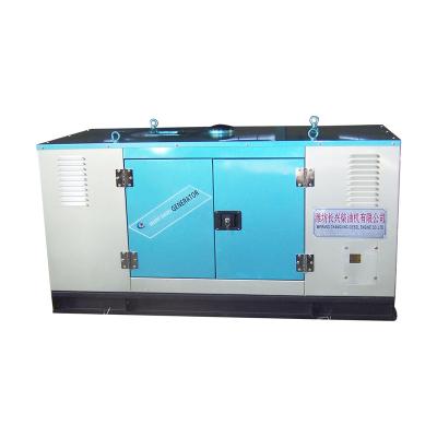 China Silent manufacturers provide quality assurance 20 KVA silent diesel genset for sale