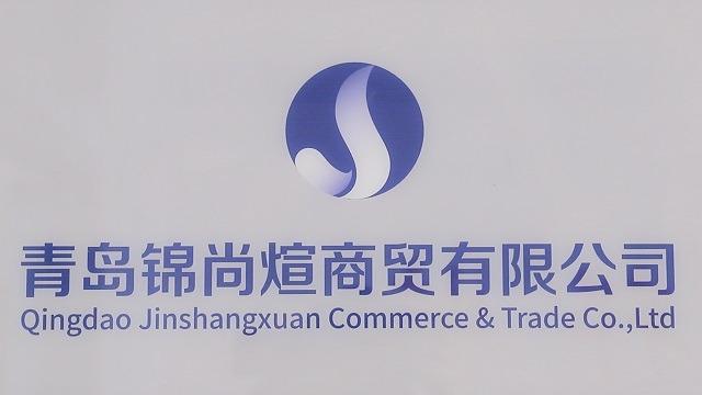 Verified China supplier - Qingdao Jinshangxuan Commerce&Trade Co., Ltd.