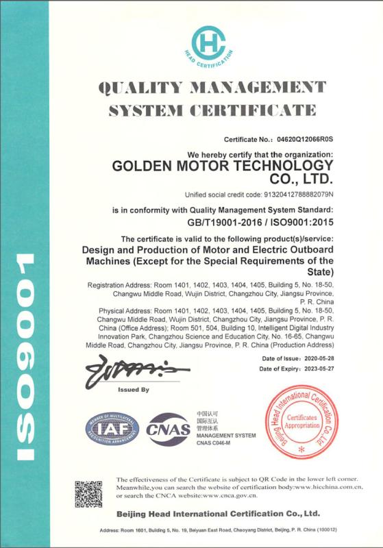 ISO9001 - Golden Motor Technology Co., Ltd.